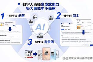 曼城本赛季英超落后情况下抢回11分，已超过整个上赛季之和