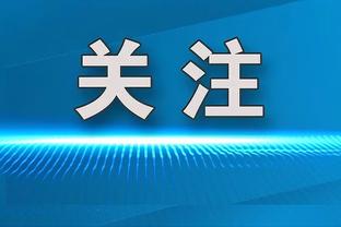 邮报：曼联球员此前抱怨球员版球衣太紧，阿迪达斯已经对其修改