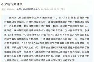 全市场：尤文愿意满足安德森薪资要求，并在明夏免签他