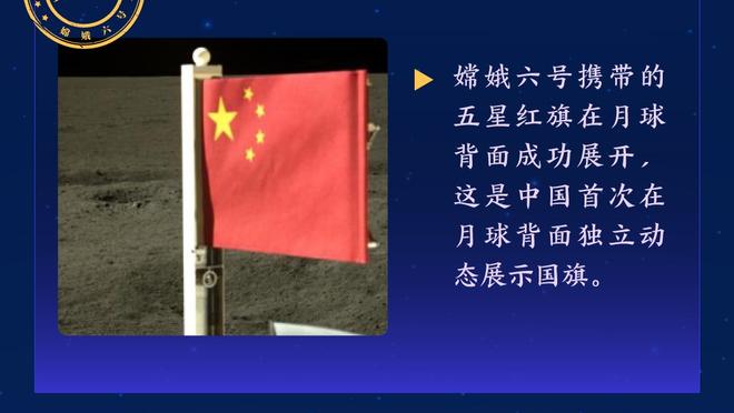 刘洋自嘲求推荐好耳机，王大雷、韦世豪调侃：机器猫