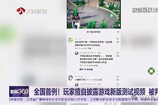 卡佩罗：国米这么多机会才进1个，本来应该更好地利用进球机会