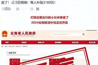 ky体育登陆官网截图2