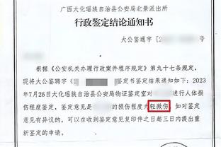 半岛综合体育官方APP下载8截图4