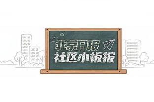 背靠背影响了？马龙谈惨败雷霆：我们没有拿出合适的能量